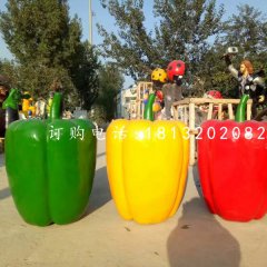 玻璃鋼彩椒雕塑，蔬菜雕塑