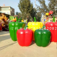 玻璃鋼蔬菜，彩椒雕塑