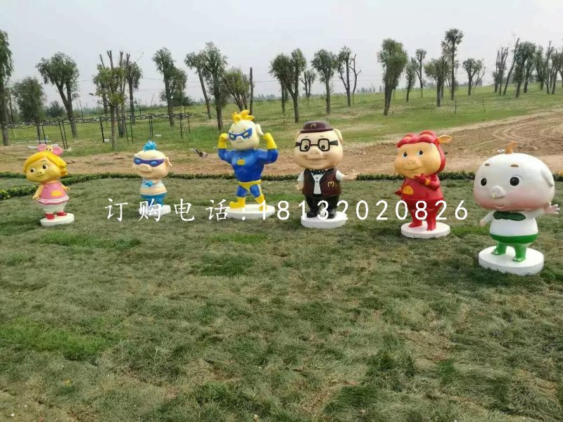 公園卡通擺件，玻璃鋼豬豬俠雕塑
