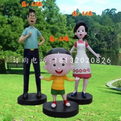 大頭兒子雕塑，小頭爸爸雕塑