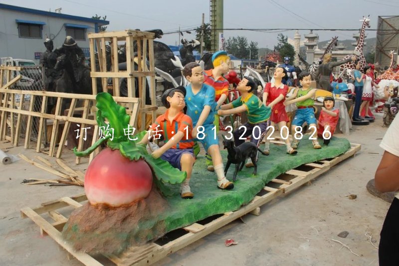 玻璃鋼拔蘿卜雕塑，卡通雕塑