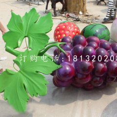 葡萄雕塑，玻璃鋼水果雕塑