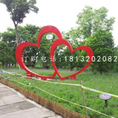 愛心雕塑，不銹鋼景觀雕塑