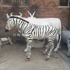 斑馬雕塑，玻璃鋼斑馬