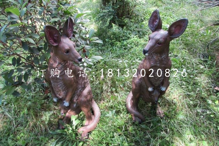 玻璃鋼袋鼠雕塑，公園動物雕塑 (2)