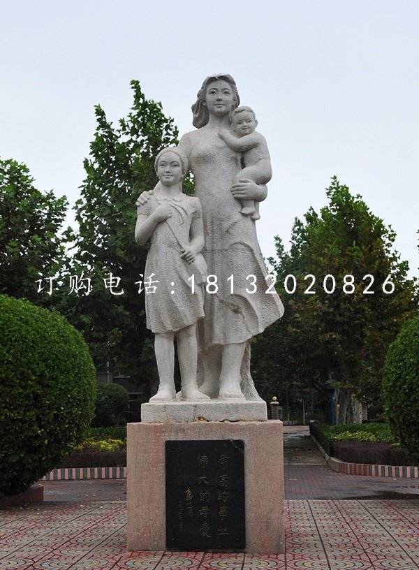 教師與孩子石雕，校園人物石雕