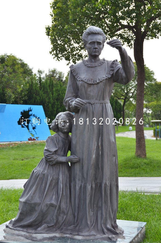 居里夫人與女兒銅雕，公園名人銅雕