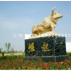 崛起雕塑，晚霞紅石雕牛