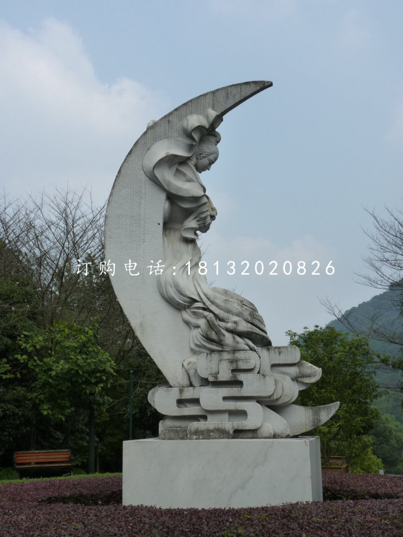 嫦娥石雕，公園景觀石雕
