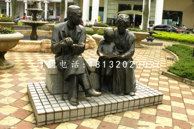 奶奶教孫子看書銅雕，公園景觀銅雕