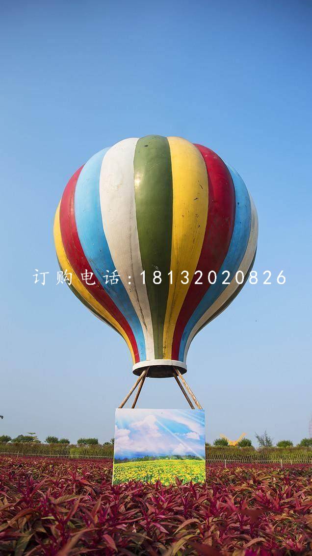 熱氣球雕塑，玻璃鋼彩色雕塑