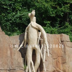 人參雕塑，玻璃鋼仿真雕塑