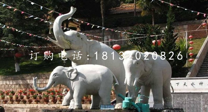大象一家雕塑，石雕動物