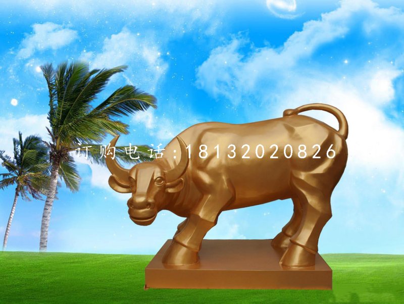 華爾街牛雕塑，玻璃鋼噴漆動(dòng)物雕塑