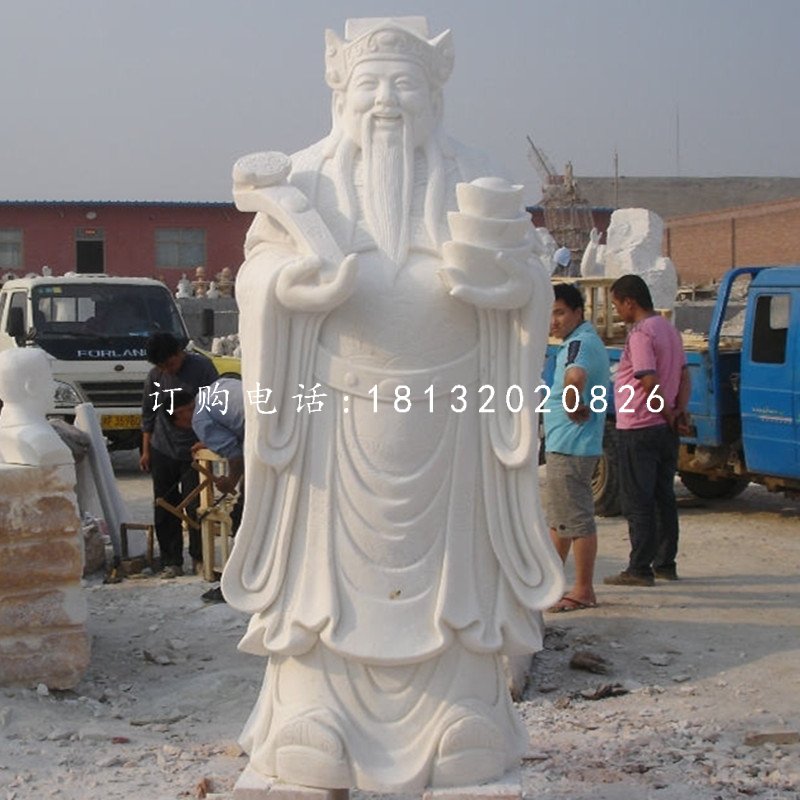 漢白玉文財(cái)神，神仙雕塑