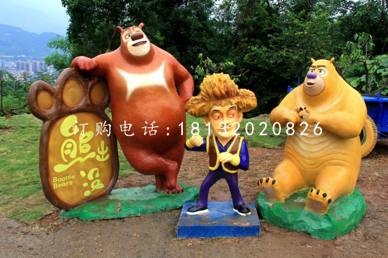 玻璃鋼卡通雕塑，熊出沒雕塑
