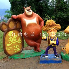 玻璃鋼卡通雕塑，熊出沒(méi)雕塑