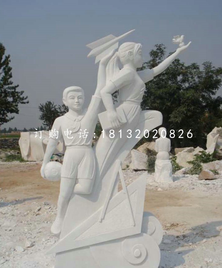 未來之星石雕，校園石雕