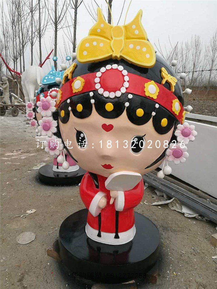 小花旦雕塑，玻璃鋼卡通人物