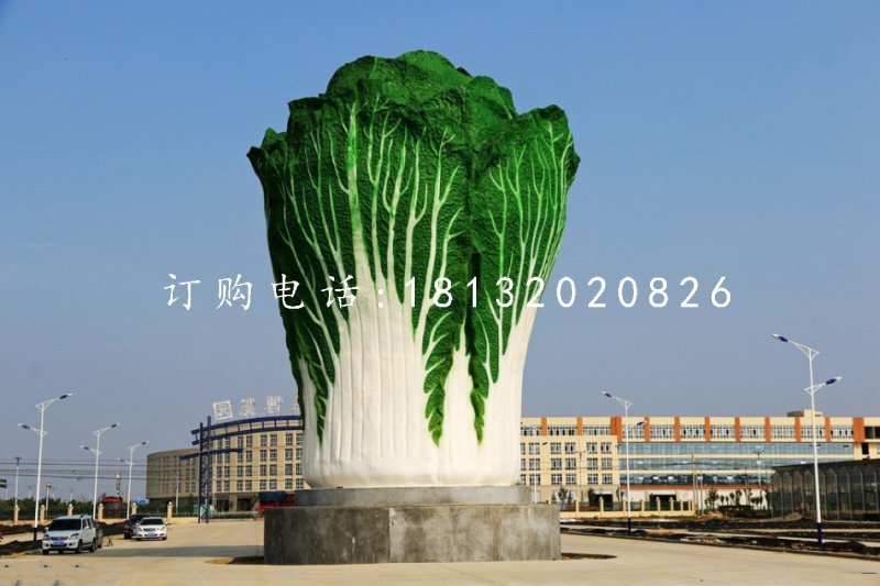 廣場白菜雕塑，玻璃鋼仿真雕塑