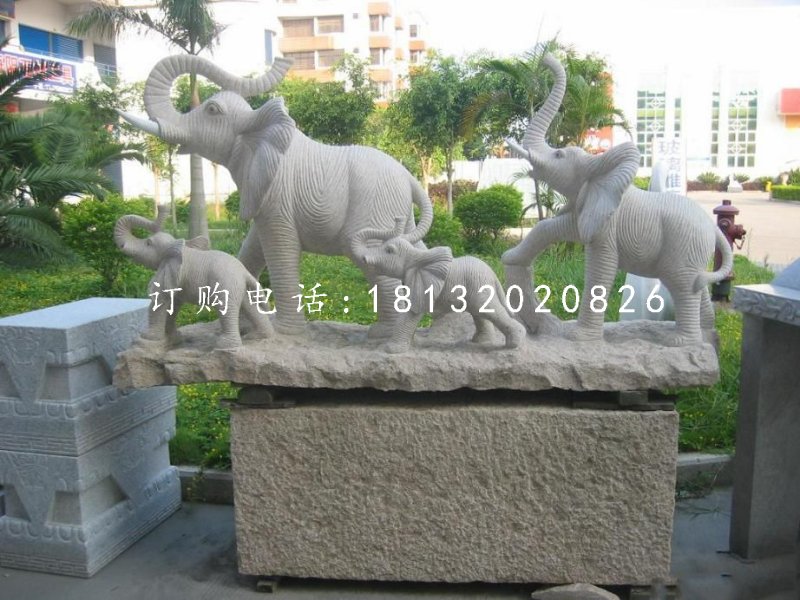 小象一家雕塑，石雕象