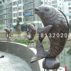 鯉魚噴泉銅雕，公園景觀銅雕