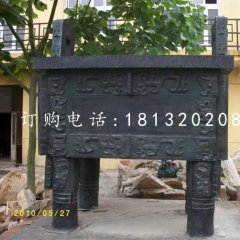 鑄銅鼎，銅方鼎