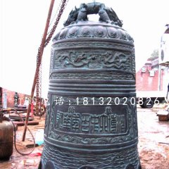 青銅鐘，仿古寺廟銅鐘