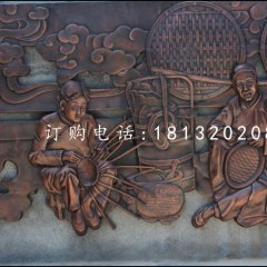 編簸箕銅浮雕，鍛銅浮雕