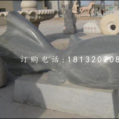 抽象金魚石雕，青石動物雕塑