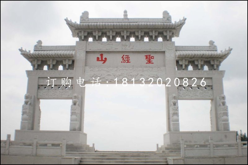 大理石牌坊，景區(qū)石牌坊