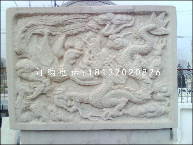 漢白玉浮雕，龍鳳石浮雕