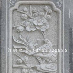 鳥語(yǔ)花香石浮雕，青石浮雕