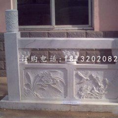 欄板石雕，漢白玉欄板