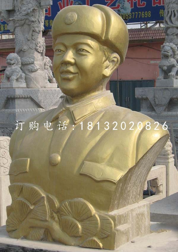 雷鋒石雕，名人胸像石雕