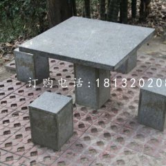 青石方桌方凳，公園桌椅石雕