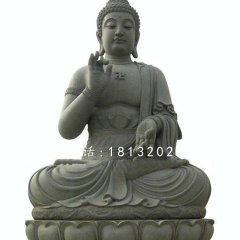 釋迦牟尼佛石雕，坐式青石佛像