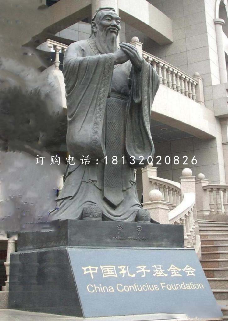 孔子銅雕，立式孔子像