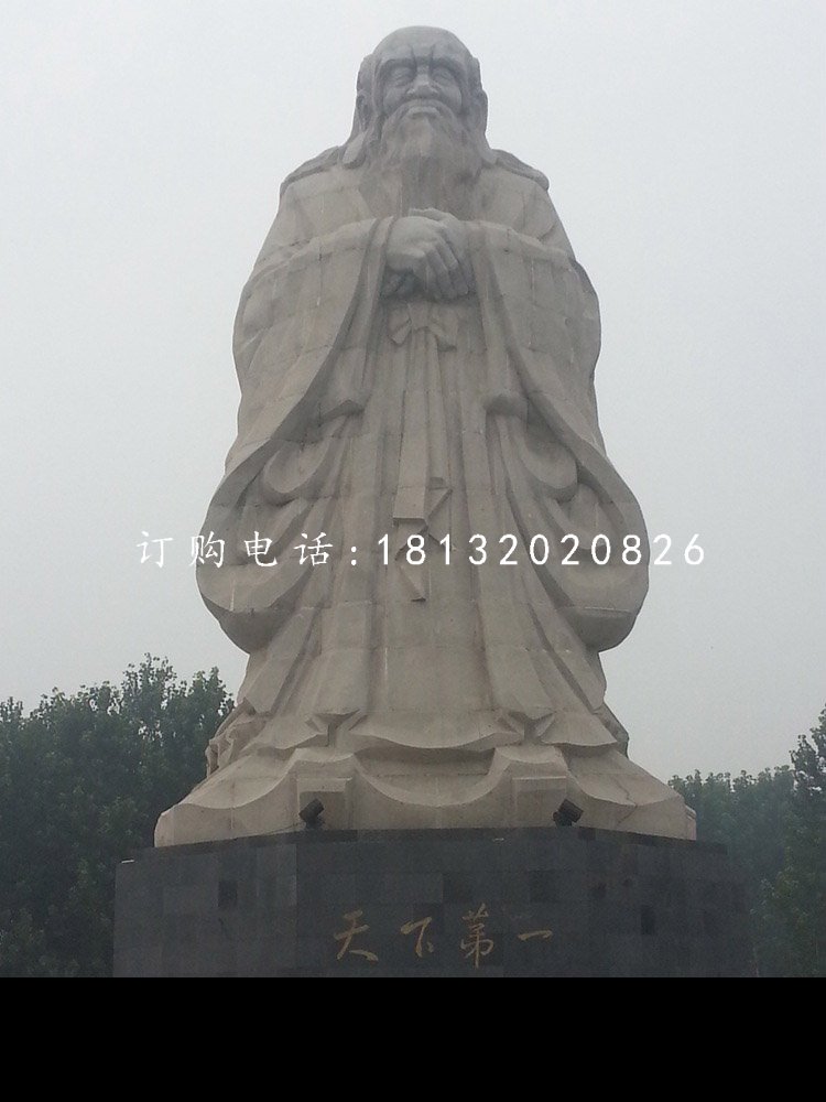 老子石雕，廣場古代人物石雕