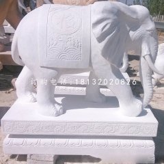 招財(cái)大象石雕，漢白玉大象