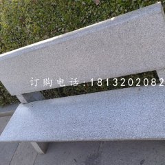 靠背椅石雕，公園長(zhǎng)凳石雕