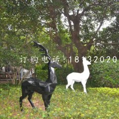 抽象小鹿，玻璃鋼動物擺件