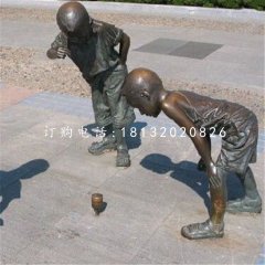 打陀螺的小男孩銅雕，廣場小品銅雕