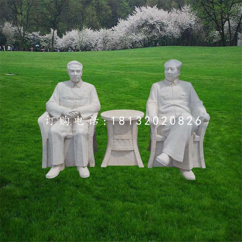 漢白玉毛澤東和周恩來，偉人石雕