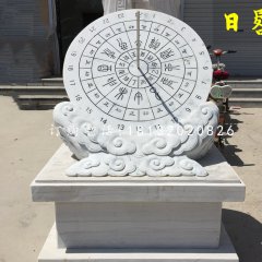 漢白玉日晷，校園日晷石雕