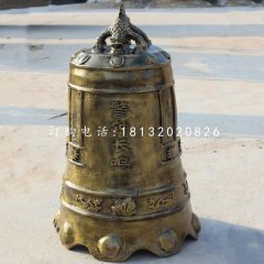 警鐘長鳴鐘，銅雕鐘