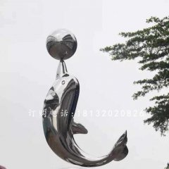 海豚頂球雕塑，不銹鋼景觀雕塑