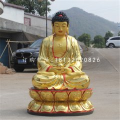 坐式如來佛，玻璃鋼貼金佛像