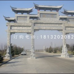 三門石雕牌坊，道路牌坊石雕