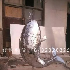 鯉魚雕塑，不銹鋼鯉魚雕塑